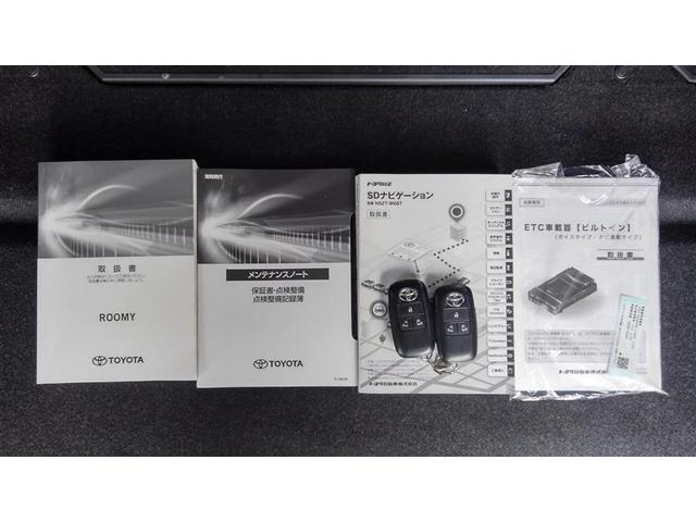 ルーミー カスタムＧ－Ｔ　助手席エアバック　両側オートスライドドア　スマートキープッシュスタート　ＬＥＤライト　１オーナー　横滑り防止機能　クルコン　ＥＴＣ付　アルミホイール　フルフラット　キーレス　ＤＶＤ　ナビ＆ＴＶ　ＡＢＳ（32枚目）