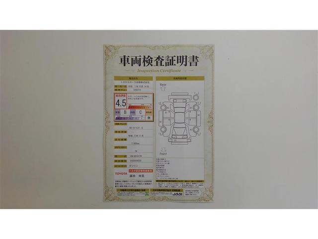 カローラツーリング Ｇ　インテリジェントクリアランスソナー　ドラレコ　スマートエントリー　フルセグ　ＬＥＤヘッドランプ　ミュージックプレイヤー接続可　ＥＴＣ　バックカメラ　ワンオーナー（2枚目）