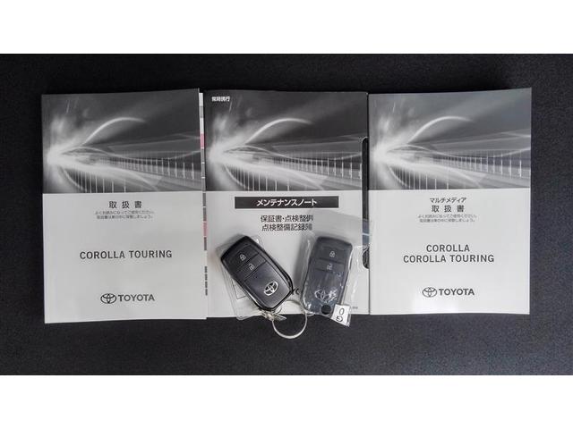 カローラツーリング Ｇ　インテリジェントクリアランスソナー　ドラレコ　スマートエントリー　フルセグ　ＬＥＤヘッドランプ　ミュージックプレイヤー接続可　ＥＴＣ　バックカメラ　ワンオーナー（31枚目）