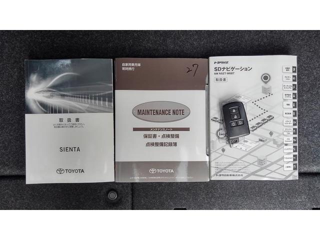 シエンタ ハイブリッドG ブレーキサポート ECOモード Bカメラ 地デジ クルコン 1オーナー DVD キーフリー スマキー 横滑り防止システム メモリナビ ナビTV ウォークスルー ETC イモビライザー 運転席エアバック(29枚目)