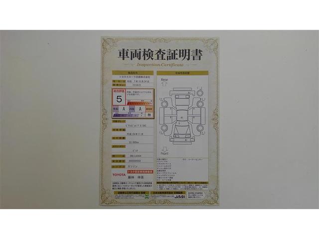 ピクシスジョイ F G SAIII 横滑り防止装置 衝突軽減ブレーキ LEDヘッドライト バックカメラ 4WD(2枚目)