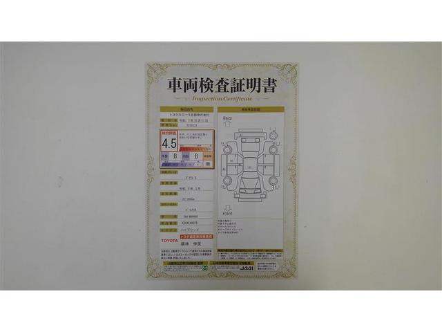 プリウス Ｇ　１オーナー　衝突被害軽減ブレーキ　アイドルストップ　ＬＥＤライト　フルセグＴＶ　ＡＣ１００Ｖ　クルーズコントロール　ＴＶ　キーフリー　スマキー　カーテンエアバック　エアコン　イモビライザー　ＥＳＣ（2枚目）