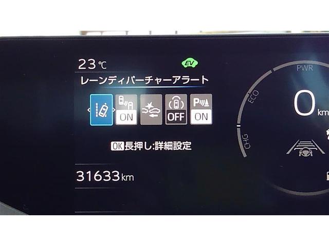 プリウス Ｇ　１オーナー　衝突被害軽減ブレーキ　アイドルストップ　ＬＥＤライト　フルセグＴＶ　ＡＣ１００Ｖ　クルーズコントロール　ＴＶ　キーフリー　スマキー　カーテンエアバック　エアコン　イモビライザー　ＥＳＣ（24枚目）