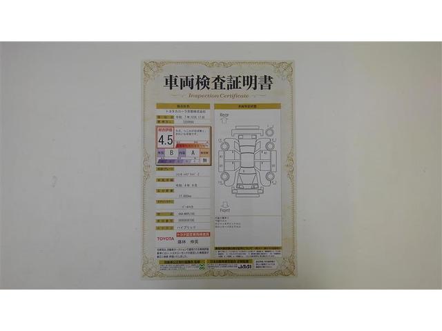 シエンタ ハイブリッドZ TSS ワンオーナ フルフラットシート エアバック デモカー アルミ キーレスエントリー ナビTV イモビライザー バックモニター LEDヘッドライト ETC車載器 横滑り防止 スマートキー WSRS(2枚目)