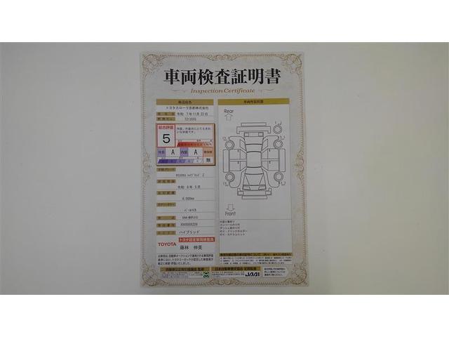 ヤリスクロス ハイブリッドＺ　クルーズＣ　横滑防止装置　リアカメラ　ワンオーナー車　フルセグ地デジ　ＬＥＤライト　メモリーナビゲーション　ナビ＆ＴＶ　盗難防止装置　電動シート　ドライブレコーダー　ＡＷ　キーレス　寒冷地仕様　ＡＢＳ（2枚目）