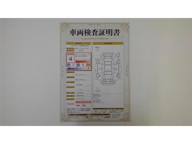 ライズ Z 衝突軽減B Bカメラ ナビ&TV メモリーナビゲーション LEDライト フルセグTV付 クルーズコントロール スマートキー DVD AC アルミホイール イモビ ETC車載器 キーレス 1オーナー(2枚目)