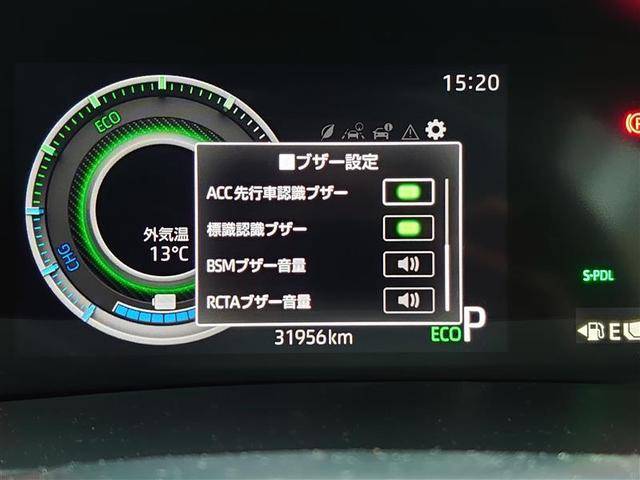 ライズ Z 衝突軽減B Bカメラ ナビ&TV メモリーナビゲーション LEDライト フルセグTV付 クルーズコントロール スマートキー DVD AC アルミホイール イモビ ETC車載器 キーレス 1オーナー(25枚目)