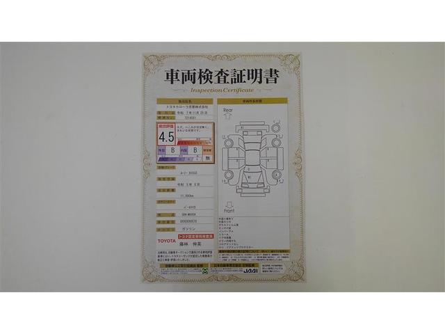 ルーミー カスタムG アイドリング 両側電動SD LEDヘット バックビューモニター 衝突回避ブレーキ TV フルフラット 地デジ スマートキー クルーズコントロール ETC ドライブレコーダー 1オーナー オートエアコン(2枚目)