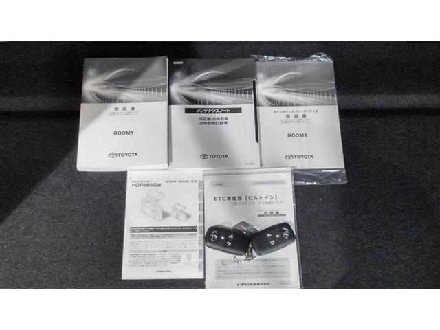 ルーミー カスタムG アイドリング 両側電動SD LEDヘット バックビューモニター 衝突回避ブレーキ TV フルフラット 地デジ スマートキー クルーズコントロール ETC ドライブレコーダー 1オーナー オートエアコン(23枚目)