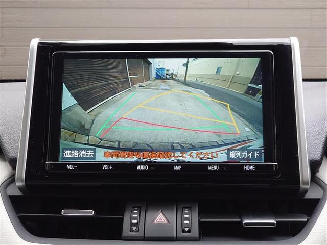 RAV4 G Zパッケージ インテリジェントクリアランスソナー エアロ AWD LEDライト アルミホイル オートクルーズ 横滑り防止装置 バックガイドモニター 盗難防止装置 デュアルエアバッグ メモリナビ キーレス ABS(12枚目)