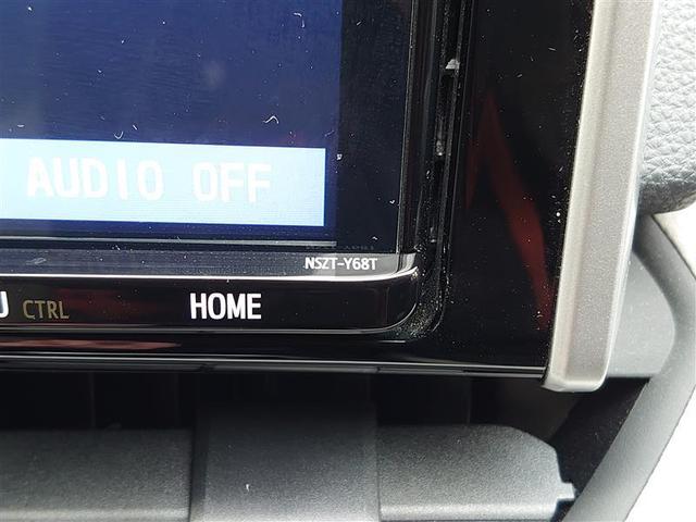 RAV4 G Zパッケージ インテリジェントクリアランスソナー エアロ AWD LEDライト アルミホイル オートクルーズ 横滑り防止装置 バックガイドモニター 盗難防止装置 デュアルエアバッグ メモリナビ キーレス ABS(13枚目)