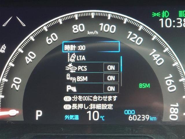 RAV4 G Zパッケージ インテリジェントクリアランスソナー エアロ AWD LEDライト アルミホイル オートクルーズ 横滑り防止装置 バックガイドモニター 盗難防止装置 デュアルエアバッグ メモリナビ キーレス ABS(18枚目)