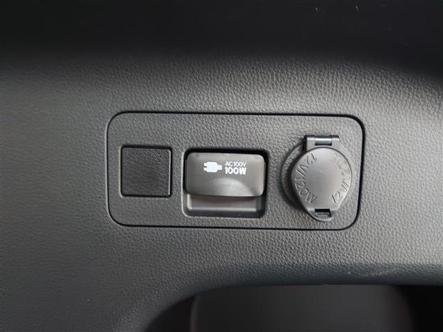 RAV4 G Zパッケージ インテリジェントクリアランスソナー エアロ AWD LEDライト アルミホイル オートクルーズ 横滑り防止装置 バックガイドモニター 盗難防止装置 デュアルエアバッグ メモリナビ キーレス ABS(39枚目)