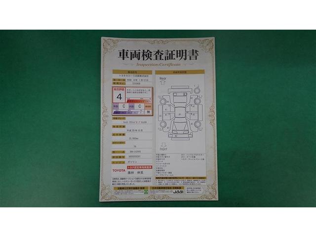 �ԗ������ؖ����t���ł��I����ł����ÎԂ̏�Ԃ������ɂ킩��悤�A�Ԃ̃v�����q�ϓI�ɂ��m�点�B�ԗ��̏�Ԃ�킸���ȃL�Y�����m�ɂ��`�����܂��B