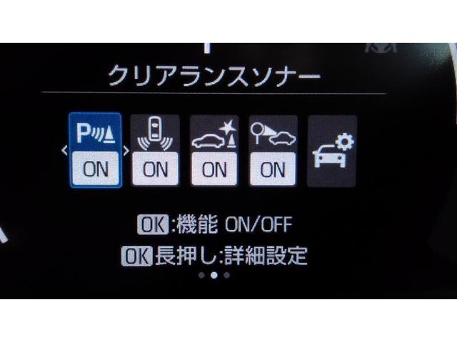 シエンタ ハイブリッドＺ　カーテンエアバック　地デジフルセグ　アクティブクルーズコントロール　ＡＣ１００Ｖ給電機能　盗難防止システム　横滑り防止機能　ＥＴＣ装備　ＴＶ・ナビ　ＬＥＤライト　キーフリー　パワーステアリング　ＡＢＳ（22枚目）