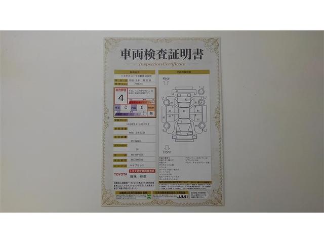 シエンタ ハイブリッド　Ｇ　セーフティーエディションＩＩ　ワンオーナー車　地デジＴＶ　ナビＴＶ　盗難防止システム　ドライブレコーダー　スマートキ　クルコン　３列シート　ＬＥＤライト　ＥＴＣ車載器　オートエアコン　キーレス　アイドリングストップ　アルミホイル（2枚目）