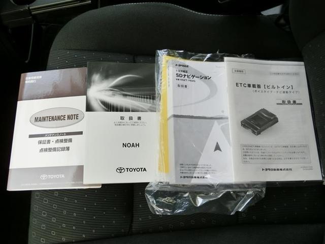 G バックモニター LEDヘッドランプ スマートキ- ETC(20枚目)