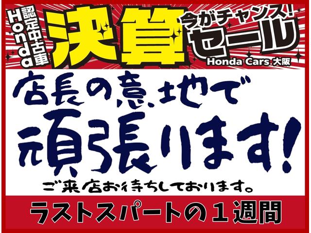 スタンダード・Lホワイトクラッシースタイル 当社デモカー 衝突被害軽減装置 サイド&カーテンエアバック 純正ナビ・・CD/DVD/BTA/USB/MR・・バックカメラ ETC HIDライト シートヒーター ライトベージュ千鳥内装生地(2枚目)