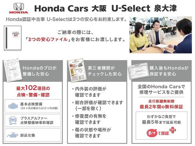 スタンダード・Lホワイトクラッシースタイル 当社デモカー 衝突被害軽減装置 サイド&カーテンエアバック 純正ナビ・・CD/DVD/BTA/USB/MR・・バックカメラ ETC HIDライト シートヒーター ライトベージュ千鳥内装生地(3枚目)