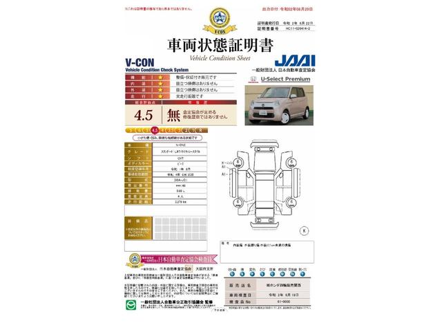 スタンダード・Lホワイトクラッシースタイル 当社デモカー 衝突被害軽減装置 サイド&カーテンエアバック 純正ナビ・・CD/DVD/BTA/USB/MR・・バックカメラ ETC HIDライト シートヒーター ライトベージュ千鳥内装生地(10枚目)