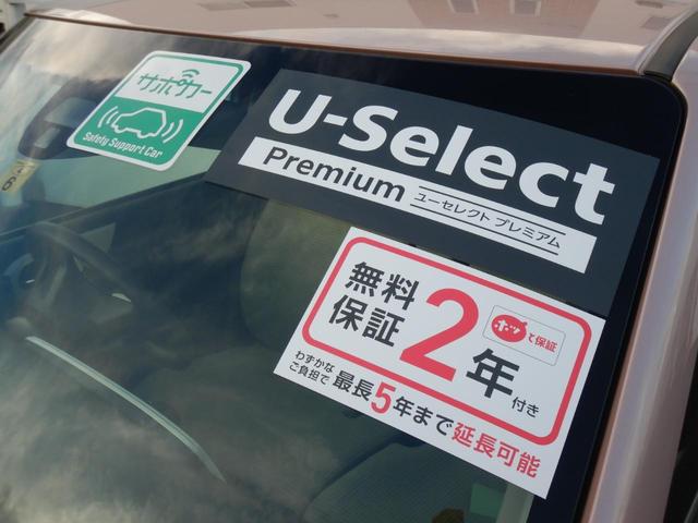 スタンダード・Lホワイトクラッシースタイル 当社デモカー 衝突被害軽減装置 サイド&カーテンエアバック 純正ナビ・・CD/DVD/BTA/USB/MR・・バックカメラ ETC HIDライト シートヒーター ライトベージュ千鳥内装生地(23枚目)