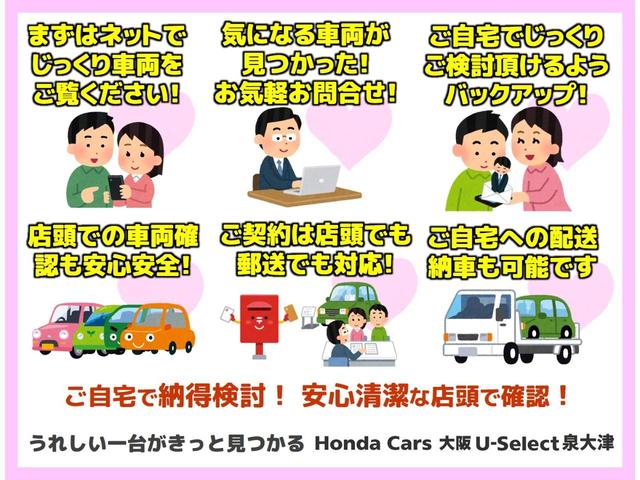 スタンダード・Lホワイトクラッシースタイル 当社デモカー 衝突被害軽減装置 サイド&カーテンエアバック 純正ナビ・・CD/DVD/BTA/USB/MR・・バックカメラ ETC HIDライト シートヒーター ライトベージュ千鳥内装生地(39枚目)