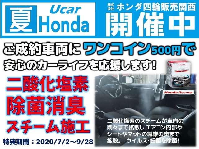 G・Lホンダセンシング 弊社試乗車 ETC フルセグ リアカ(4枚目)