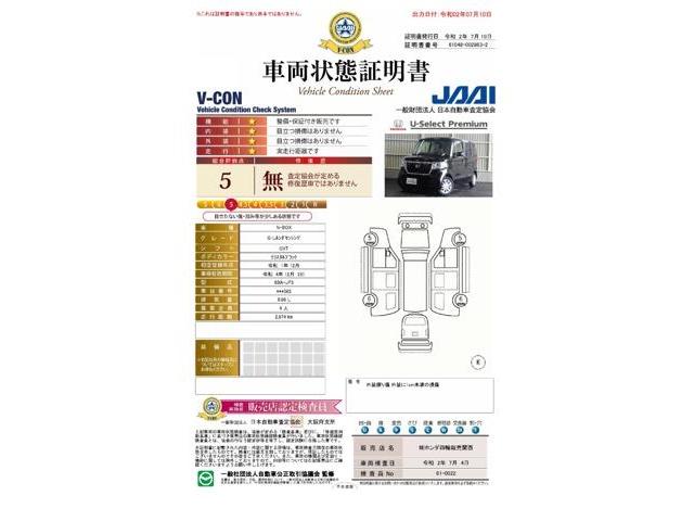 G・Lホンダセンシング 弊社試乗車 ETC フルセグ リアカ(5枚目)