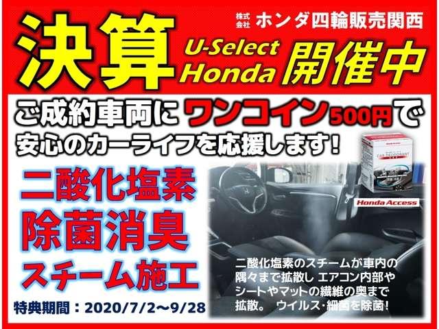 Honda Stepwagon G 15 White Km Details Japanese Used Cars Goo Net Exchange