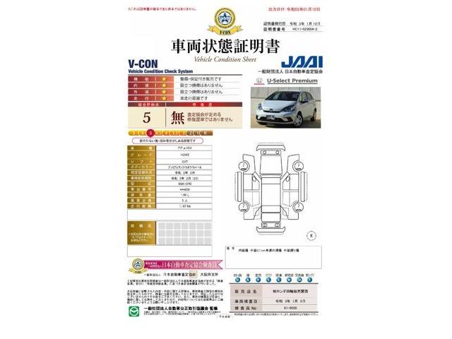 e:HEVホーム 弊社試乗車 ETC フルセグ リアカメラ(5枚目)