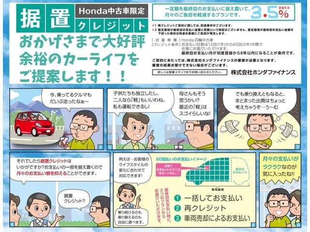 e:HEVホーム 弊社試乗車 ETC フルセグ リアカメラ(18枚目)