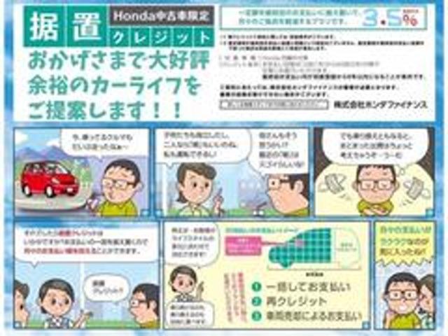 オリジナル デモカー ETC Mナビ スマホ連携 Rカメラ(18枚目)