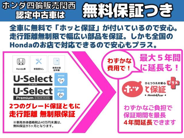 L・ターボ 弊社元試乗車 純正メモリーナビ フルセグTV Bluetooth機能 ETC リヤカメラ シートヒーター LEDヘッドライト パドルシフト(33枚目)