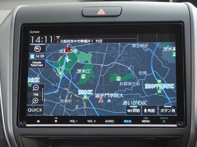 ホンダ純正 VXM-237VFNi コンセプト 9インチプレミアムインター ホンダ純正 VXM-237VFNi コンセプト 9インチプレミアムインター