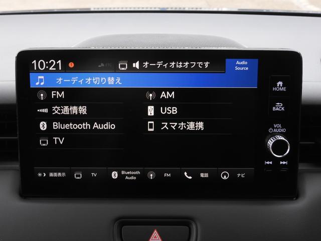 ヴェゼル ｅ：ＨＥＶＺ　弊社元デモカー　純正９インチナビ　ＥＴＣ　全周囲カメラ　純正前後ドラレコ　シートヒーター　パワーテールゲート　障害物センサー　ＬＥＤヘッドライト　衝突被害軽減ブレーキ　ホンダセンシング（42枚目）