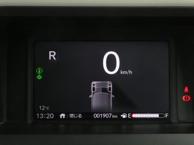 Ｎ－ＢＯＸ ベースグレード　弊社元デモカー　純正９インチナビ　ＥＴＣ　リヤカメラ　両側電動スライドドア　純正フロントドラレコ　シートヒータ－　障害物センサー　ＬＥＤヘッドライト　衝突被害軽減ブレーキ　ホンダセンシング（34枚目）