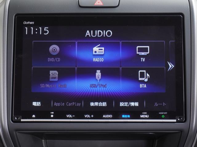 フリード＋ Ｇ　弊社元デモカー　純正９インチナビ　純正フロントドラレコ　両側電動スライドドア　アダプティブクルーズコントロール　シートヒーター　衝突被害軽減ブレーキ　ホンダセンシング　ホンダ認定中古車（34枚目）