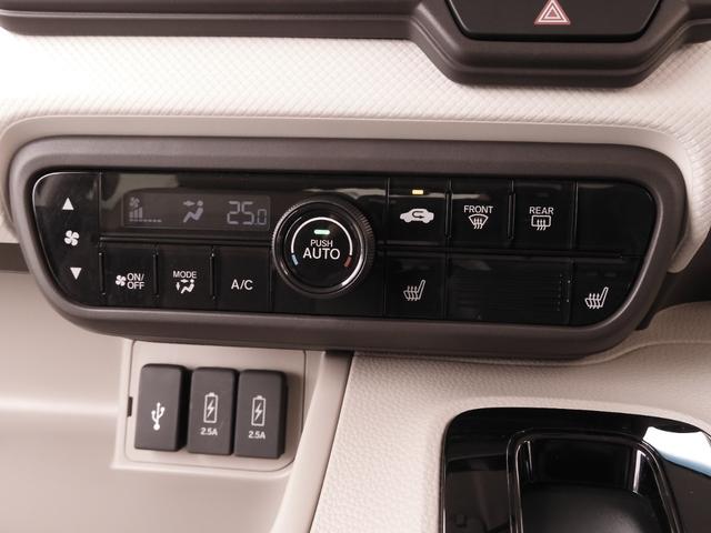 Ｎ－ＢＯＸ Ｇ・Ｌホンダセンシング　ワンオーナー　純正メモリーナビ　ＥＴＣ　リヤカメラ　片側電動スライドドア　シートヒーター　Ｂｌｕｅｔｏｏｔｈ　ＬＥＤヘッドライト　衝突被害軽減ブレーキ　ホンダセンシング　ホンダ認定中古車（19枚目）