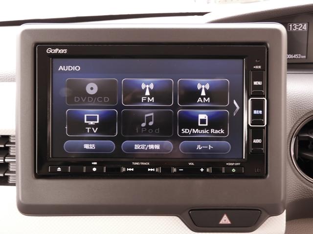 Ｎ－ＢＯＸ Ｇ・Ｌホンダセンシング　ワンオーナー　純正メモリーナビ　ＥＴＣ　リヤカメラ　片側電動スライドドア　シートヒーター　Ｂｌｕｅｔｏｏｔｈ　ＬＥＤヘッドライト　衝突被害軽減ブレーキ　ホンダセンシング　ホンダ認定中古車（44枚目）