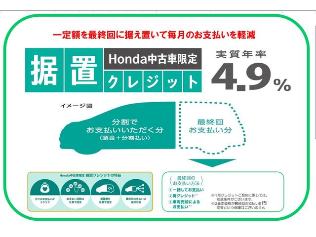 Ｎ－ＢＯＸ Ｌ・ターボ　ワンオーナー　純正メモリーナビ　ＥＴＣ　リヤカメラ　両側電動スライドドア　純正フロントドラレコ　シートヒーター　障害物センサー　ＬＥＤヘッドライト　衝突被害軽減ブレーキ　ホンダセンシング（2枚目）