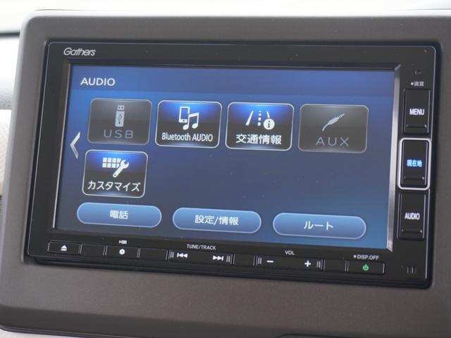 Ｎ－ＢＯＸ Ｌ・ターボ　ワンオーナー　純正メモリーナビ　ＥＴＣ　リヤカメラ　両側電動スライドドア　純正フロントドラレコ　シートヒーター　障害物センサー　ＬＥＤヘッドライト　衝突被害軽減ブレーキ　ホンダセンシング（38枚目）