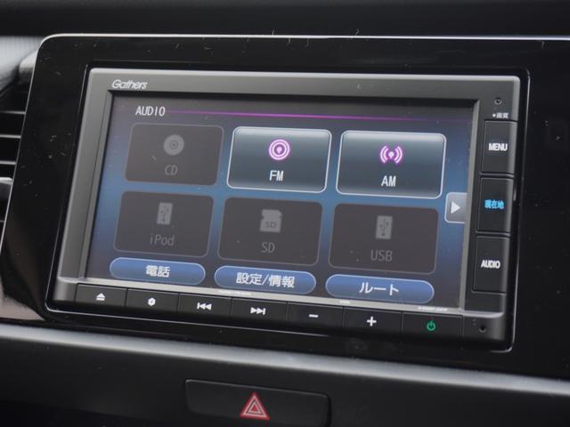 フィット ベーシック　ワンオーナー　純正メモリーナビ　ＥＴＣ　リヤカメラ　社外前後ドラレコ　障害物センサー　Ｂｌｕｅｔｏｏｔｈ　ＬＥＤヘッドライト　衝突被害軽減ブレーキ　いまコレ＋（フロアマット新品）　ホンダセンシング（62枚目）