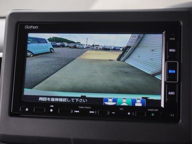 Ｎ－ＢＯＸカスタム Ｌ　ワンオーナー　純正メモリーナビナビ　ＥＴＣ　リヤカメラ　両側電動スライドドア　前後ドラレコ　シートヒーター　障害物センサー　ＬＥＤヘッドライト　衝突被害軽減ブレーキ　ホンダセンシング　ホンダ認定中古車（4枚目）