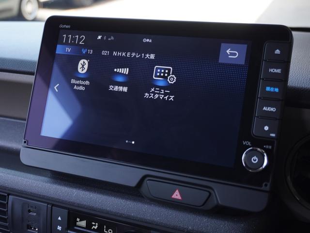 Ｎ－ＢＯＸジョイ ターボ　弊社元デモカー　純正９インチナビ　ＥＴＣ　全周囲カメラ　両側電動スライドドア　純正前後ドラレコ　シートヒーター　　障害物センサー　ＬＥＤヘッドライト　衝突被害軽減ブレーキ　ホンダセンシング（41枚目）