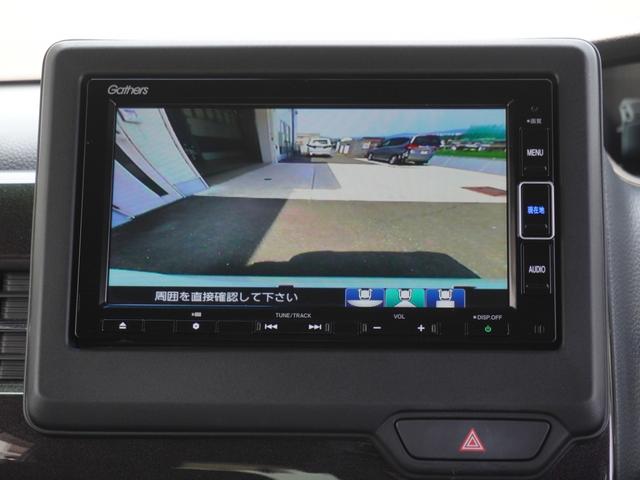 Ｎ－ＢＯＸカスタム Ｇ・Ｌホンダセンシング　ワンオーナー　純正メモリーナビ　ＥＴＣ　リヤカメラ　アダプティブクルーズコントロール　片側電動スライドドア　純正前後ドラレコ　シートヒーター　ＬＥＤヘッドライト　衝突被害軽減ブレーキ　ホンダセンシング（4枚目）