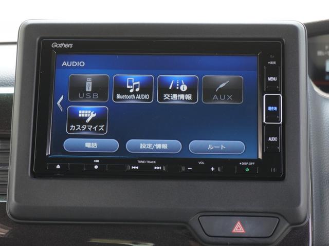 Ｎ－ＢＯＸカスタム Ｇ・Ｌホンダセンシング　ワンオーナー　純正メモリーナビ　ＥＴＣ　リヤカメラ　アダプティブクルーズコントロール　片側電動スライドドア　純正前後ドラレコ　シートヒーター　ＬＥＤヘッドライト　衝突被害軽減ブレーキ　ホンダセンシング（61枚目）