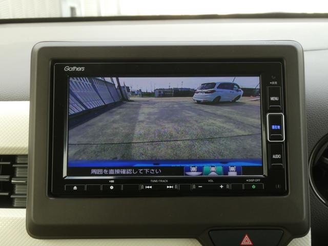 N-WGN Lホンダセンシング 7インチナビ バックカメラ ドラレコ ETC アダプティブクルーズコントロール シートヒーター Bluetooth フルセグTV CD DVD USB入力端子 衝突被害軽減ブレーキ いまコレ+(5枚目)