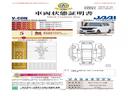 Ｎ－ＢＯＸカスタム ターボ　弊社元デモカー　純正９インチナビ　ＥＴＣ　リヤカメラ　両側電動スライドドア　純正フロントドラレコ　シートヒーター　障害物センサ－　ＬＥＤヘッドライト　衝突被害軽減ブレーキ　ホンダセンシング（6枚目）