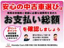 ターボ　弊社元デモカー　純正９インチナビ　ＥＴＣ　リヤカメラ　両側電動スライドドア　純正フロントドラレコ　シートヒーター　障害物センサ－　ＬＥＤヘッドライト　衝突被害軽減ブレーキ　ホンダセンシング（23枚目）