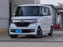 Ｇ・Ｌターボホンダセンシング　ワンオーナー　純正メモリーナビ　ＥＴＣ　リヤカメラ　純正フロントドラレコ　両側電動スライドドア　ＬＥＤヘッドライト　衝突被害軽減ブレーキ　ホンダセンシング　いまコレ＋（フロアマット新品）（55枚目）